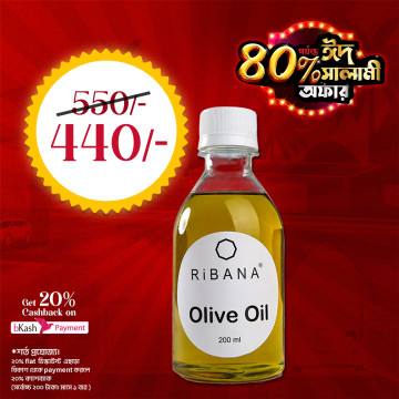 RiBANA Organic Olive Oil - 200ml